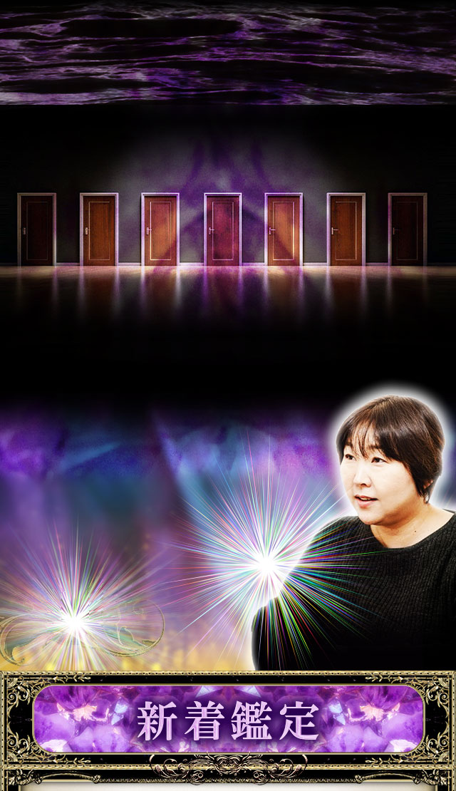 無料占いあり｜過去を再創造し運命を変える魔術◇ミセス・カーシャの